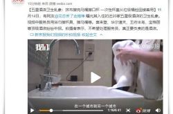 3分钟科普!滁州有限公司_哔哩哔哩