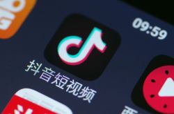 8分钟教程!莆田wh工厂_哔哩哔哩-2